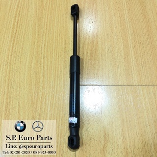 โช๊คอัพฝากระโปรงหน้า Stabilus BMW F30