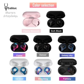 ✅【ขายส่ง】SABBAT X12 Pro-Ultra / Q12 / Jetpod ✅ หูฟังบลูทูธ 5.2+ True Wireless Earbud ของแท้ 💯