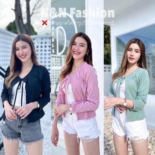 🔥พร้อมส่ง‼️เสื้อคลุม ผูกโบว์ น่ารักๆ❤️