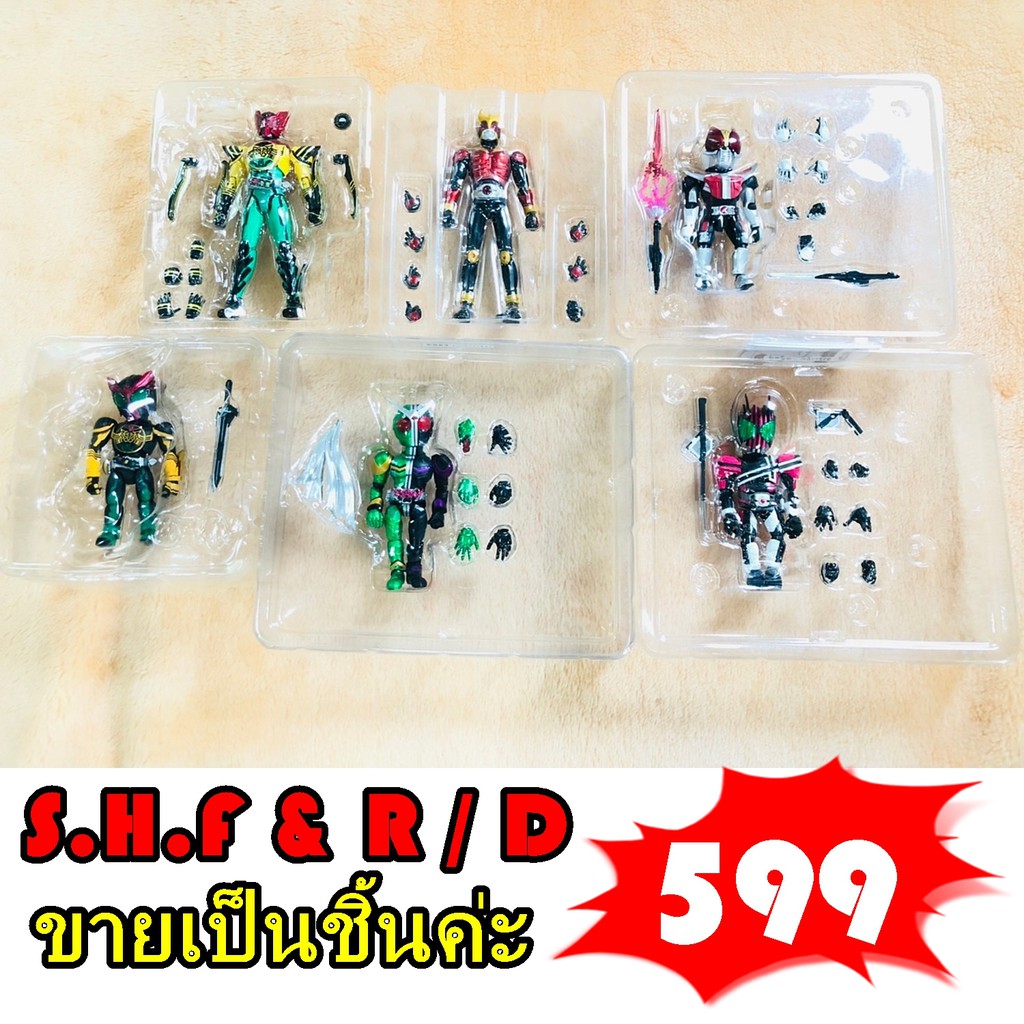 Kamen Rider ดีเคต เดนโอ ดับเบิ้ล โอส S.H.F & R / D