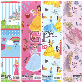 (5 แผ่น) กระดาษห่อของขวัญ ลาย PRINCESS SANWA - DISNEY GIFT PAPER SANSAN WAWA SNOW WHITE RAPUNZEL BELLE CINDERELLA BEAUTY AND THE BEAST TANGLED AURORA