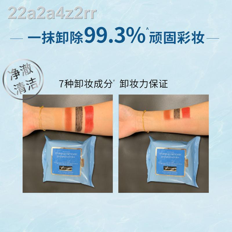 neutrogena lavender wipes