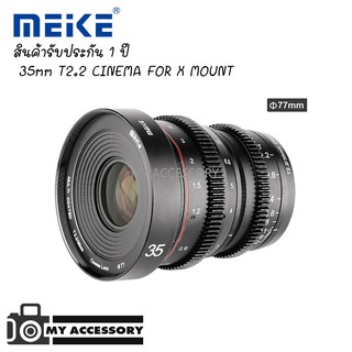 LENS MEIKE 35mm T2.2 CINEMA FOR X MOUNT (FUJI)