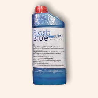 น้ำยาร่อนงานFlashblue เป็นน้ำยาเข้มข้นใช้เพื่อทำความสะอาดชิ้นงานจิวเวลรี่