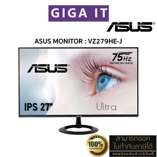 ASUS Monitor รุ่น VZ279HE-J 27" IPS (Full HD, HDMI x2, VGA x1, Slim Design) 75Hz ประกัน ASUS 3 ปี