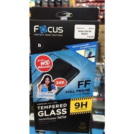focus ฟิล์มกระจกเต็มจอSamsung/A13 4g/5g/A23