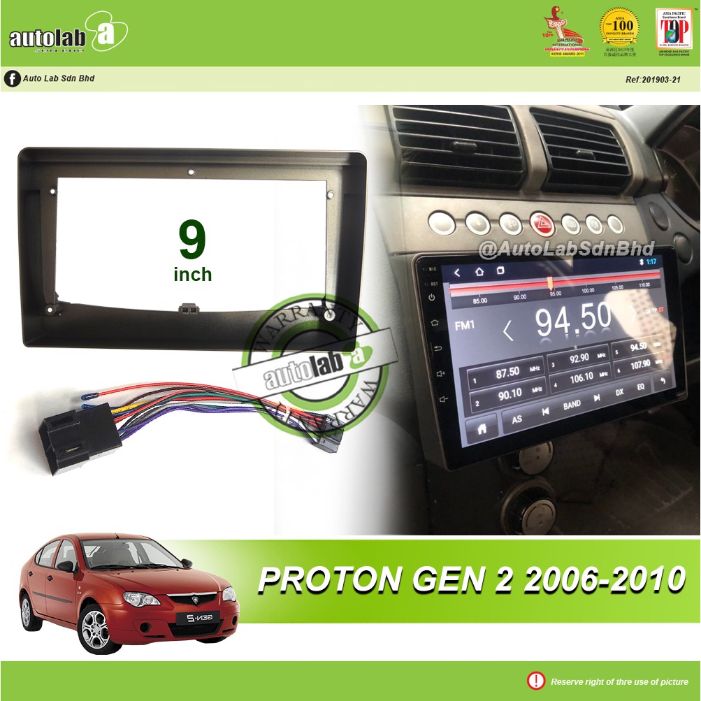 ปลอกเครื่องเล่น Android 9" Proton Gen 2 2006-2010 (พร้อมซ็อกเก็ต Proton)