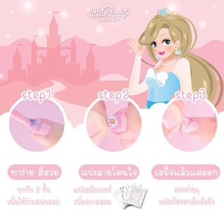 Littal Lady ยาทาเล็บเด็กลอกได้ ล้างออกด้วยน้ำเปล่า ไม่มีกลิ่นฉุน 30 สี แถมฟรีสติ๊กเกอร์ติดเล็บ
