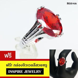 INSPIRE JEWELRY แหวนพลอยโกเมน ฝังหนามเตย งานจิวเวลลี่  ชุบทองขาวอย่างหนาพิเศษ พร้อมกล่องกำมะหยี่สุด                    .