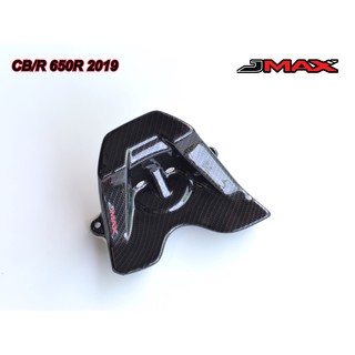 ครอบสเตอร์ ตรงรุ่น HONDA CB/CBR 650R/F ปี 2014-22 ลายฟิล์มคาร์บอน 6D