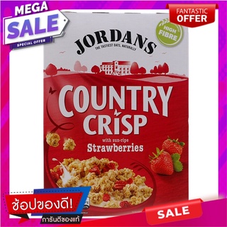 จอร์แดนธัญพืชอบกรอบผสมสตรอเบอร์รี่ 500กรัม Jordan Crispy Cereal Mixed with Strawberry 500g