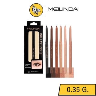 MEILINDA Ink Lasting Gel Liner ( เมลินดา อิงค์ ลาสติ้ง เจล ไลเนอร์ )