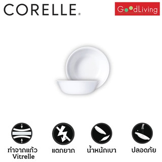 Corelle ถ้วยซุป/ซีเรียล ขนาด 500 ml. 6 (15.5 cm.) สีขาว 2 ชิ้น /C-03-418-N-LP