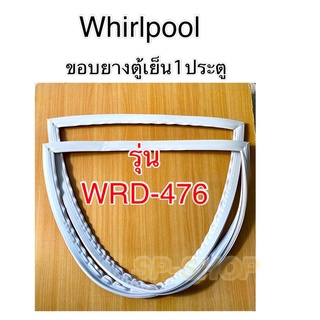 ขอบยางตู้เย็น 1ประตู WRD-476