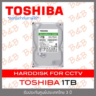 TOSHIBA S300 HDWV110 HARDDISK FOR CCTV 1 TB (5700RPM, 64MB, SATA-3, HDWV110UZSVA) BY B&amp;B ONLINE SHOP