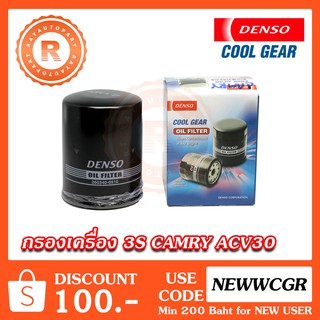 กรองน้ำมันเครื่อง 3S CAMRY ACV30 กรองเครื่อง OIL FILTER 260340-0510 [DENSO]