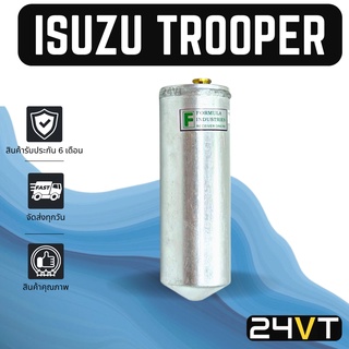 ไดเออร์แอร์ อีซูซุ ทรูเปอร์ ISUZU TROOPER DRYER ดรายเออร์ ไดเออร์ ดรายเออร์แอร์ ไดเออร์รถยนต์ แอร์รถยนต์