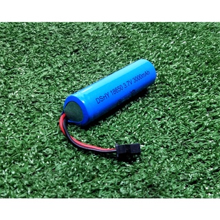 แบตเตอร์รี่ ลิเที่ยม 18650 3.7V 3000mAh ขั้วปลั๊ก รถบังคับ/เรือบังคับ/เฮรีค็อบเตอร์