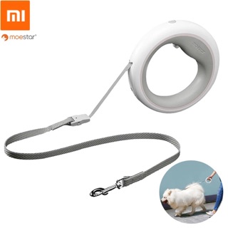 [พร้อมส่ง]Xiaomi mijia MOESTAR UFO 2.6m สายจูงสัตว์เลี้ยงแบบพับเก็บได้ LED Night Light 50kg