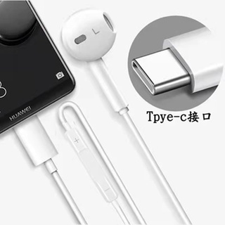 หัวเว่ย Hi-Res USB Type-C หูฟังชุดหูฟังมีสายสำหรับ Huawei Mate 10 Samsung S8 Xiaomi 6 หูฟัง Huawei ของแท้ Type-C