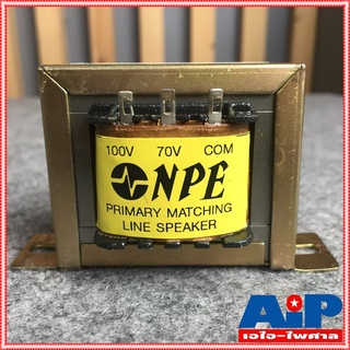 LINE NPE MT-25H LINE TRANSFORMER ลายเอ้าท์พุท์ สำหรับยูนิตฮอนด์ MT 25 H MT 25H MT25 H MT25H เอไอ-ไพศาล