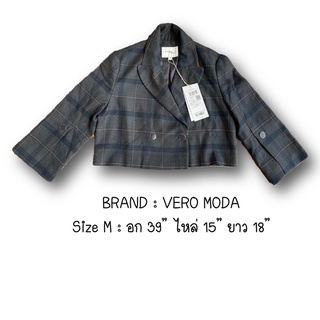 คร๊อปสูท ป้าย VERO MODA 🎀ของใหม่ป้ายห้อย❤️ size M