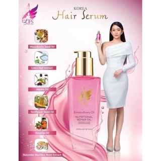 Fairy Hair serum ဆံပင္ကၽြတ္သက္သာတဲ့serum