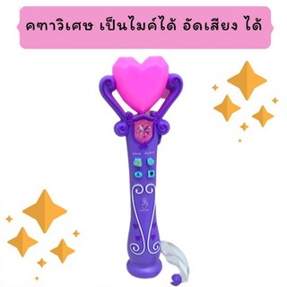 คฑาวิเศษ สร้างแรงบันดาลใจให้หนูน้อยช่างฝัน มีไฟ มีเสียง [WL9043]