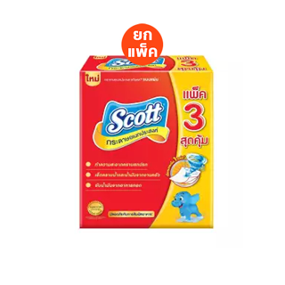 สก๊อตต์ กระดาษอเนกประสงค์ แบบแผ่น 90 แผ่น x 3 แพ็ค Scott Paper Towel Interfold 90 Sheets x 3 Packs