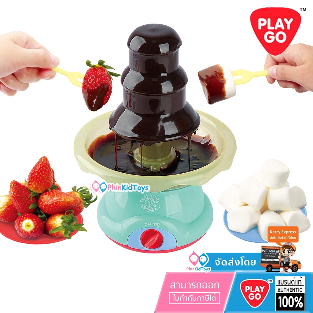 ❤️ของแท้❤️ Playgo 6301 Chocolate Fountain เครื่องทำช็อคโกแลตฟองดู ของเล่นสมจริง