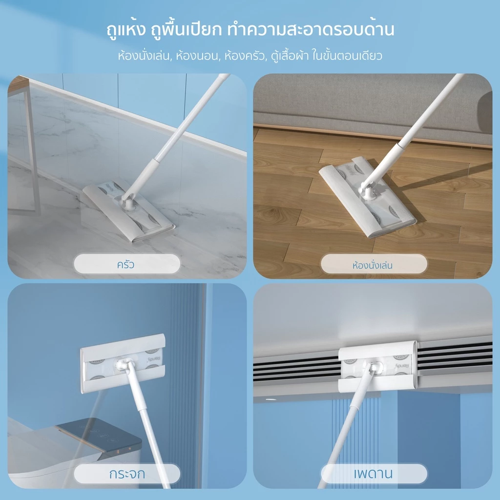 RANDY ไม้ถูพื้นใช้แล้วทิ้ง Platinum พร้อมทิชชู่เปียก-แห้ง thumbnail 3