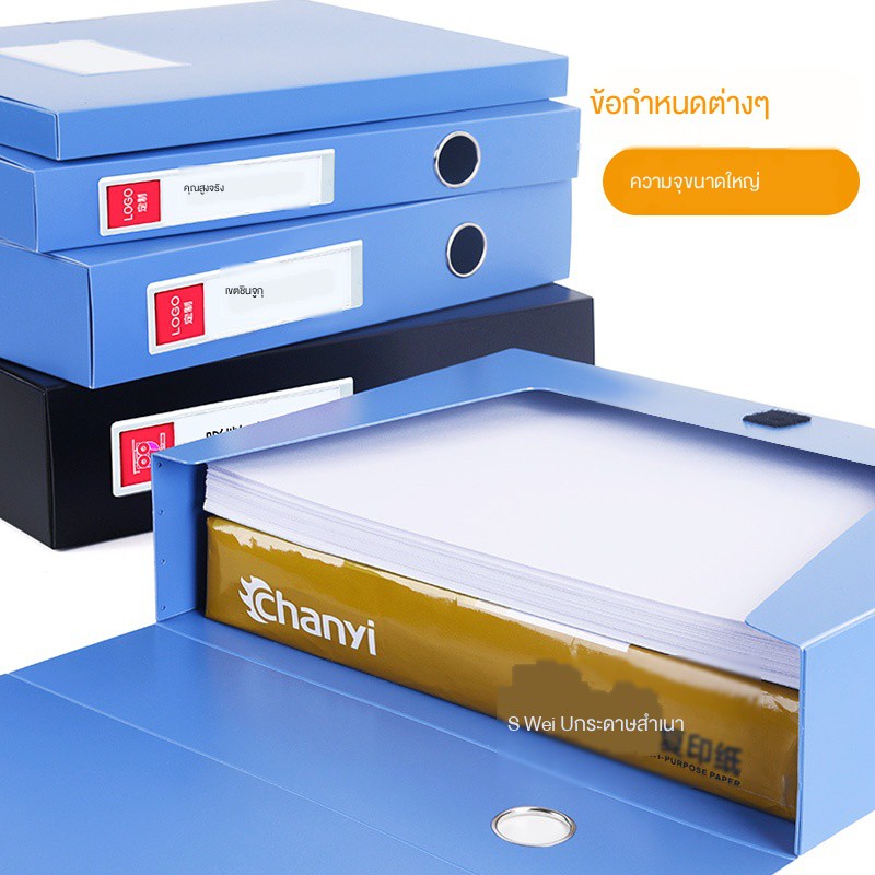 Thicken File Box A4 Plastic Party Building Information Folder Book ...