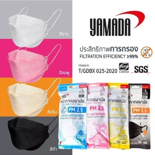 หน้ากากอนามัยสีขาว รุ่น 4230 Size L (10 ชิ้น/แพ็ค)Disposable face mask (white) Mod. 4230Size L (10pc/pack)