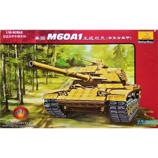 โมเดลรถถัง Mini hobby models No.80102 American M60A1 reactive armored tank 1/35