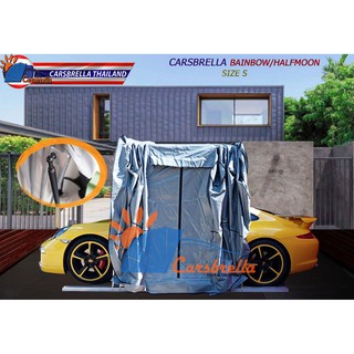 เต็นท์จอดรถยนต์ โรงจอดรถสำเร็จรูป CARSBRELLA รุ่น HALFMOON SIZE S สำหรับจอดรถยนต์ขนาดเล็ก-กลาง เปิดปิดด้วยระบบไฟไฟ้า