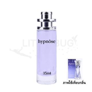 น้ำหอม ลังโคม ฮิปโนส สเปรย์น้ำหอม hypnose edp. หอมติดทนนาน 8-16ชม.