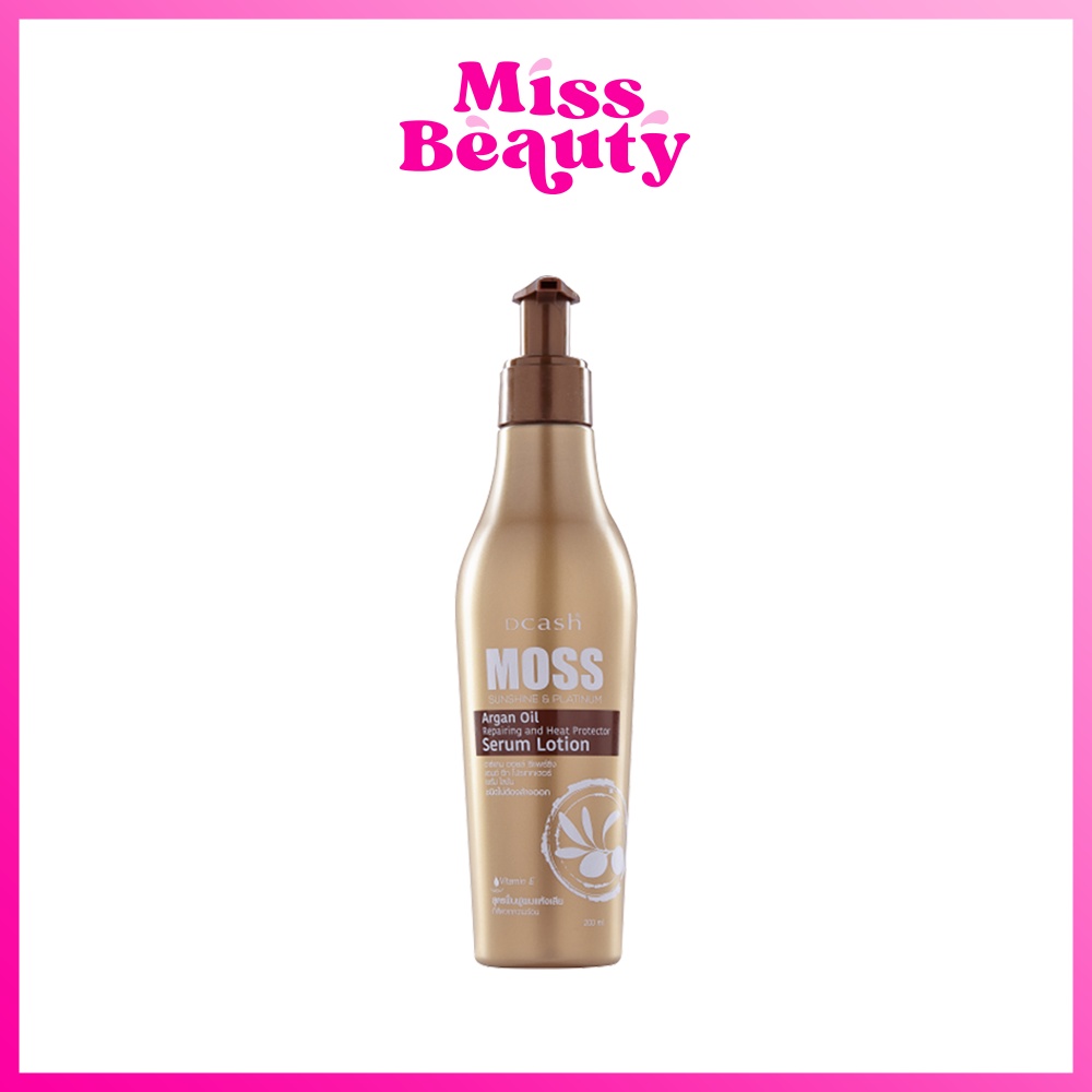(น้ำตาล)ดีแคช มอส ซันชายน์ อาร์แกน รีแพร์&ฮีท โลชั่น 200 มล. Dcash Moss Sunshine Argan Repair & Heat Lotion – โปรปัง
