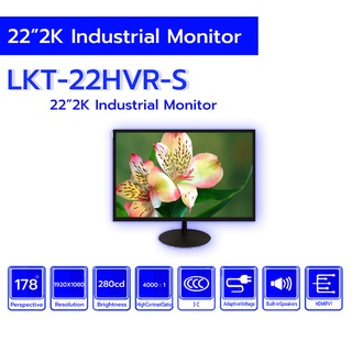 จอแสดงภาพ 22" 2K Industrial Moniter : LKT-22HVR-S ประกัน 1 ปี