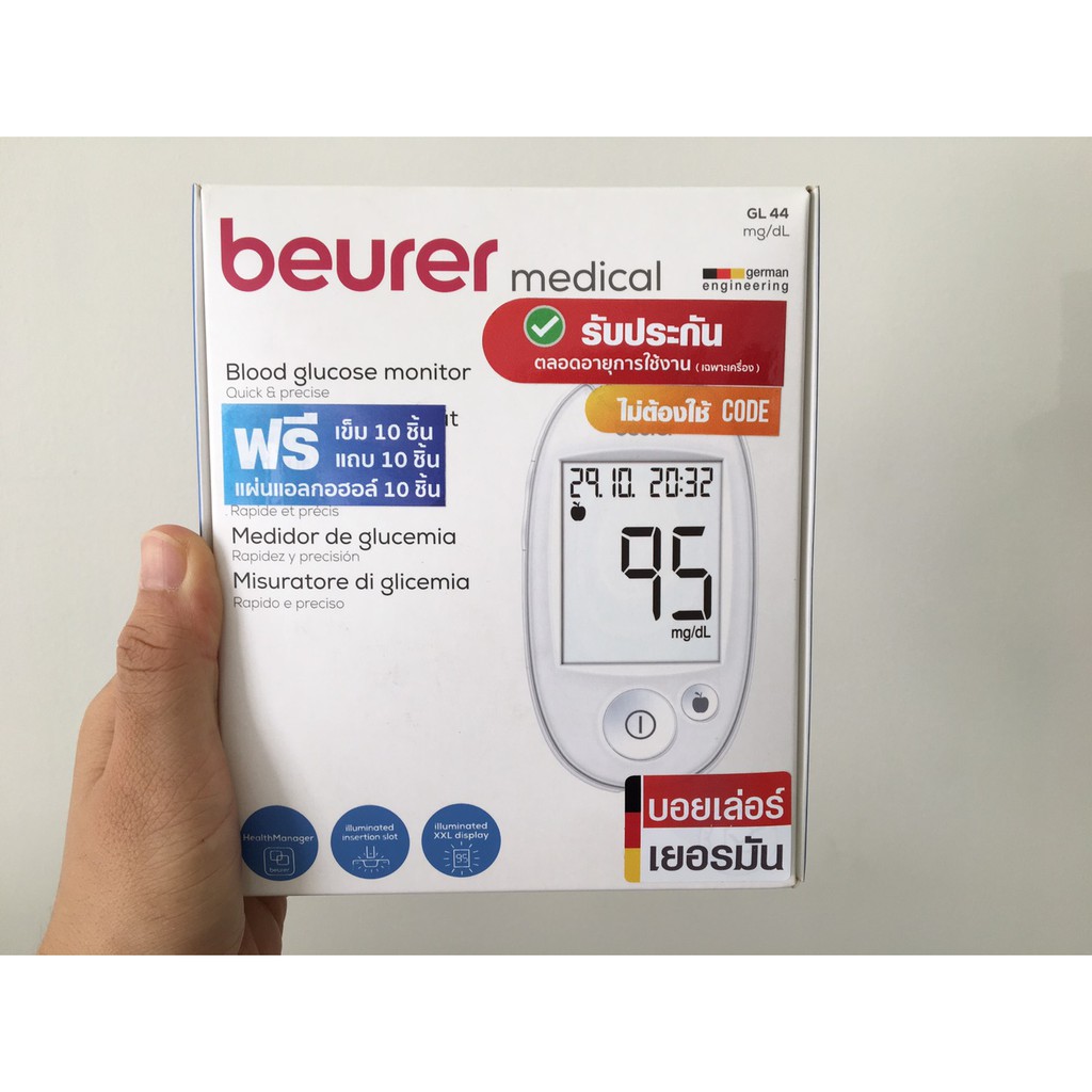 Beurer Blood Glucose Monitor GL44