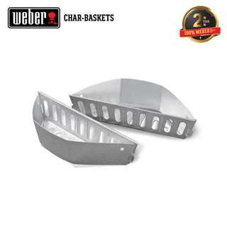 WEBER Char-Baskets (2 pcs) อุปกรณ์เตาปิ้งย่างเวเบอร์ ตะกร้าทำอาหาร