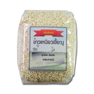 ข้าวเหนียวเขี้ยวงูเชียงราย คัดพิเศษ ขนาด 1 กิโลกรัม/ถุง เหนียว นุ่ม [COD]