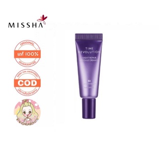 ของแท้/เก็บปลายทาง/พร้อมส่ง Missha TIme Revolution Night Repair Ampoule Cream 5x 10 ml.