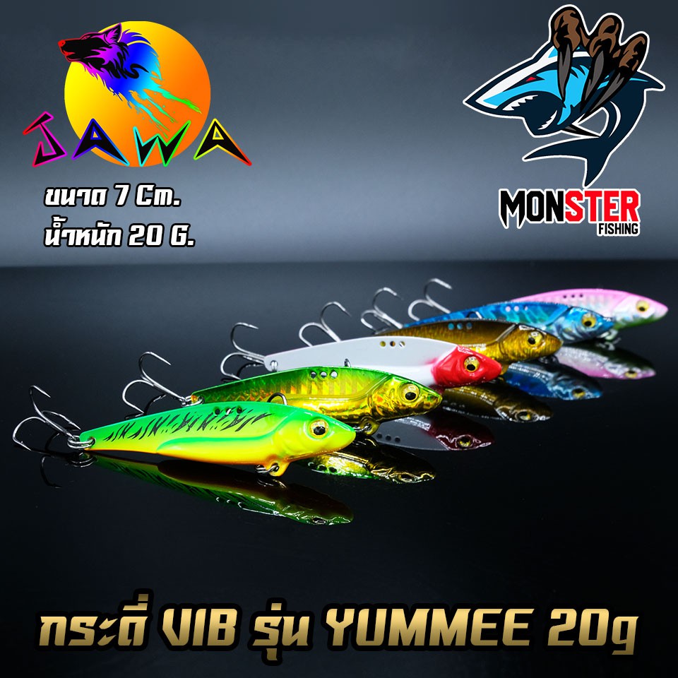 เหยื่อตกปลา เหยื่อปลอม เหยื่อ JAWA กระดี่ VIB รุ่น YUMMEE 20 g. (New Color)