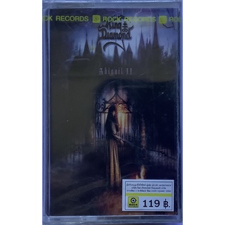 Cassette Tape เทปคาสเซ็ตเพลง King Diamond อัลบั้ม Abigail II The Revenge ลิขสิทธิ์ ซีล