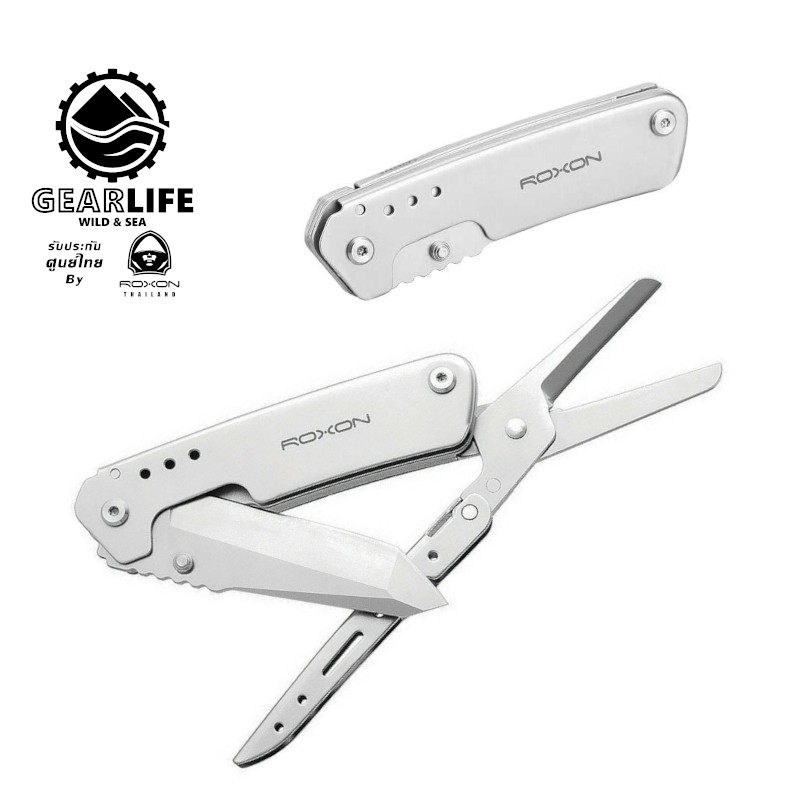 (พร้อมส่ง) Roxon S501 KS 2 in 1 มีดพับ กรรไกรพับ มีดเดินป่า มีดพกพา มีดพก มีด กรรไกร EDC Multitool