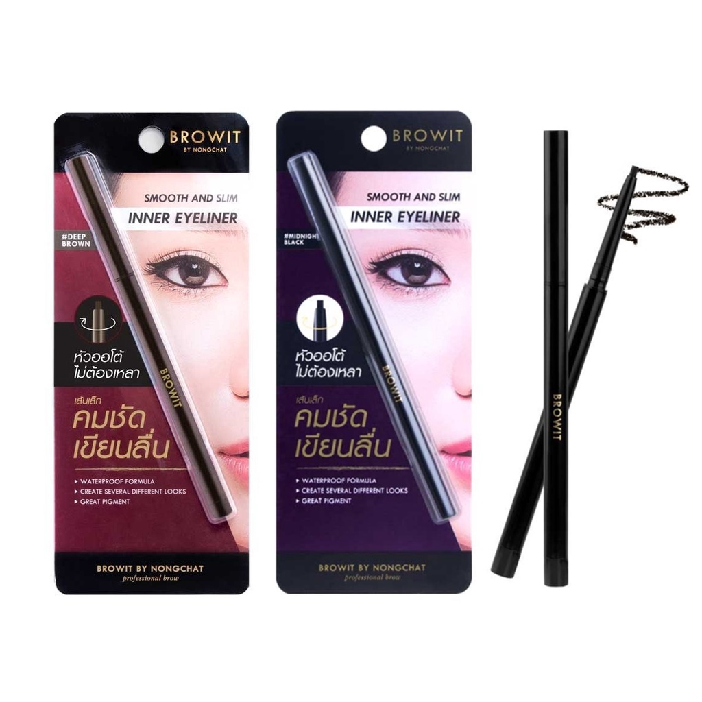 อินเนอร์ อายไลเนอร์ น้องฉัตร Browit Smooth And Slim Inner Eyeliner 0.1g.