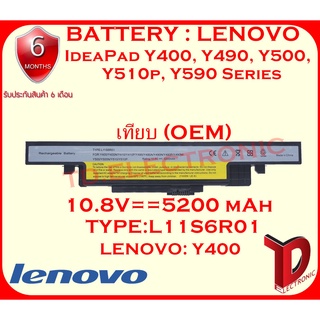 BATTERY:LENOVO Y400 เทียบ OEM ใช้ได้กับรุ่น  IdeaPad Y400, Y490, Y500, Y510p, Y590 Series