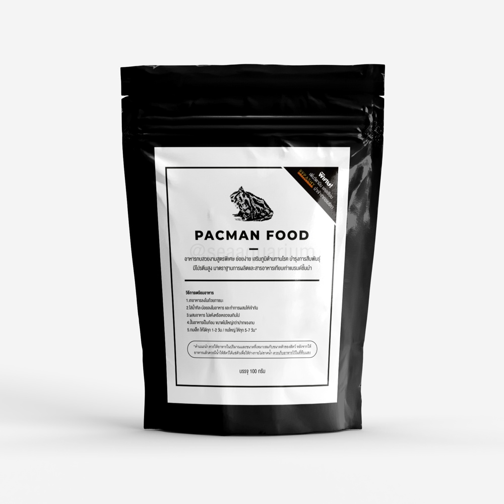 อาหารกบฮอร์นฟร๊อก, Pacman frog Food, อาหารกบสวยงามสูตรพิเศษ สารอาหารและส่วนผสมเพื่อกบสวยงาม, Horned 