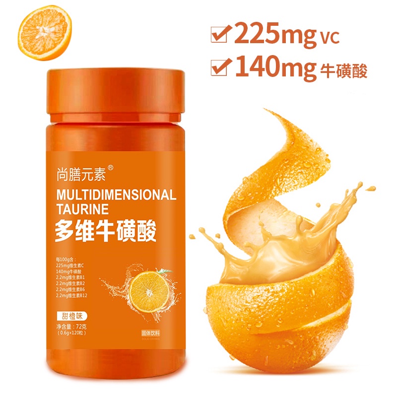 Multi-Vitamin Taurine เม็ด