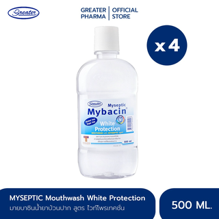 มายบาซิน น้ำยาบ้วนปาก สูตรไวท์ โพรเทคชั่น 500 มล. (แพ็ค 4 ขวด) _Greater เกร๊ทเตอร์ฟาร์ม่า